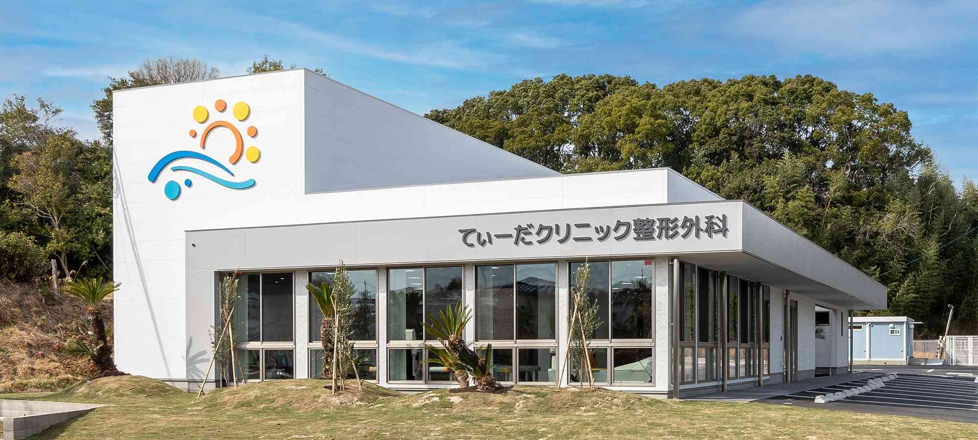 キービジュアル　クリニック外観